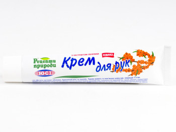 Крем для рук "Рецепты природы" "Экстракт облепихи" 40гр тюбик