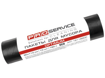 Пакеты для мусора Pro service Optimum, 160л, 10шт, 90х110см, черный LD