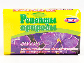 Мыло твердое "Рецепты природы" "Фиалка" 70гр в обертке