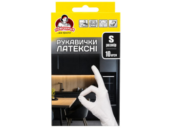 Рукавички латексні Помічниця, розмір S, 10 шт