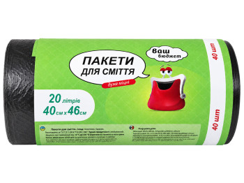 Пакети Ваш бюджет для сміття з HDPE, чорні,20 л, 40 шт