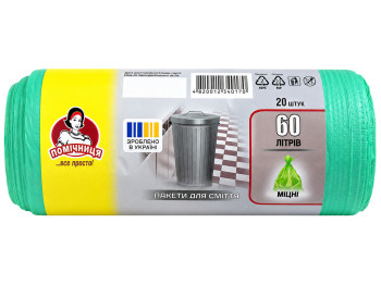 Мішки для сміття Помічниця з HDPE, зелені, 60 л,20 шт