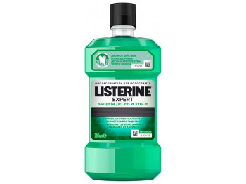 Ополаскиватель для полости рта Listerine Expert Защита десен и зубов 250мл
