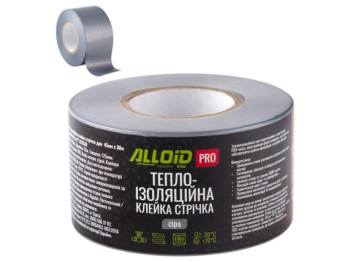 Лента клейкая ПВХ Alloid Pro, для теплоизоляции, 45 мм х 30 м, цвет серый