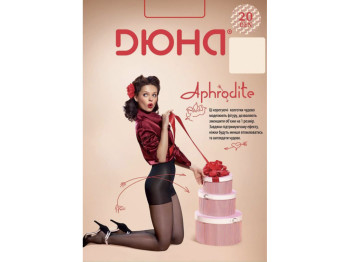 Колготи жіночі капронові 20DEN "Aphrodite" 128-4 розмір 4 (колір чорний) Дюна