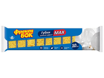 Губка кухонна MAX Фрекен БОК, 10шт