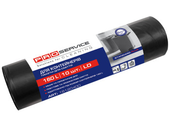 Пакети для сміття PRO service "Standard plus" чорні 160л 10шт 16120400