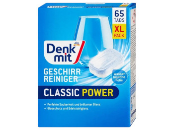 Таблетки для посудомоечной машины Denkmit Classic Tabs, 858г  (цена за 65шт) УЦЕНКА