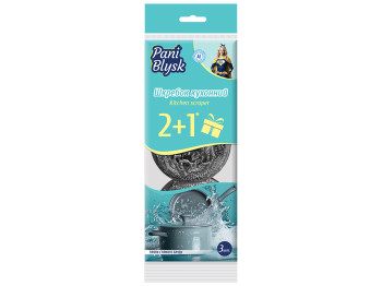 Скребок кухонний Pani Blysk, 3шт