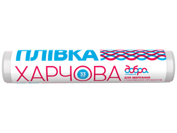 Пленка для пищевых продуктов Добра Господарочка 29x33м, 8мкм