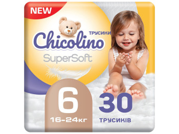 Підгузники-трусики дитячі Chicolino Super Soft, розмір 6 (16+кг) 30шт