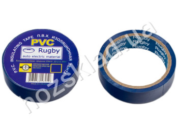 Ізоляційна стрічка ПВХ 10м "Rugby" синя (ціна за упаковку 10 шт)