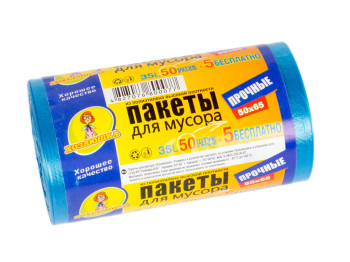 Пакети для сміття 35л "Господарочка" 50+5шт.