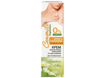 Крем для депіляції Camomile Depilation, для пахв та зони бікіні, з ромашкою та пантенолом, 125мл