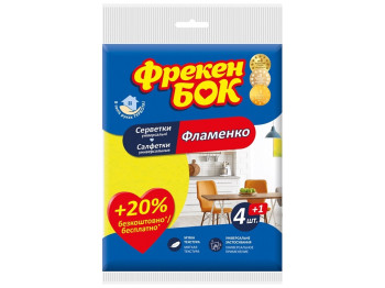 Серветка для прибирання Фрекен Бок Фламенко, 5шт