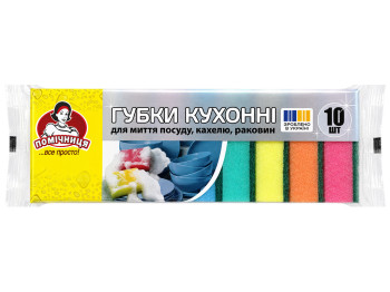 Губки кухонні Помічниця, стандартні, різнокольорові, 10 шт.
