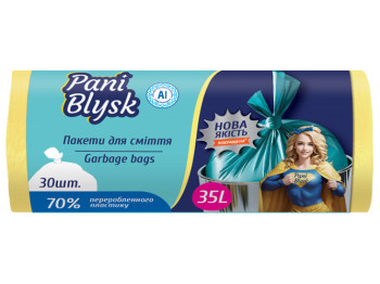 Пакети для смiття Pani Blysk п/е, 50x57см, жовтий, НD, 35л, 30шт