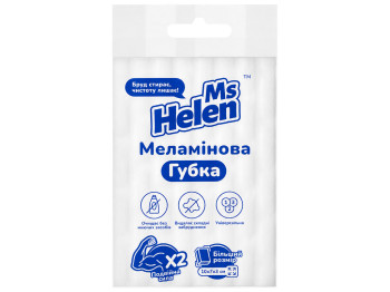 Губка меламиновая Ms Helen, 10×7×3см, цвет белый
