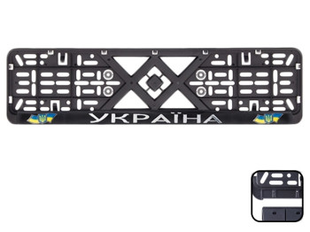 Рамка номера пластикова з хромованим рельєфним написом "УКРАIНА" і силіконовим прапором