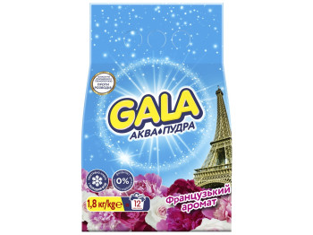 Порошок пральний Gala Аква-Пудра Французький аромат, універсальний, 12 циклів, 1,8 кг