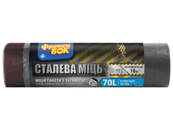 Пакети для смiття Фрекен Бок Сталева мiць, п/е, LD, 60x70см, зелено-чорні, 70л, 10шт, з затяжками