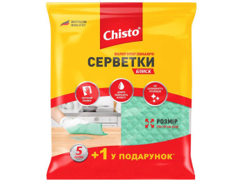 Серветки вологопоглинаючі Chisto Блиск (ціна за упаковку 6шт)