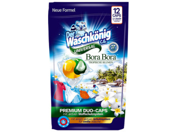 Капсули для прання Waschkonig Universal Duo caps Bora Bora для білих і кольорових тканин 12х18г