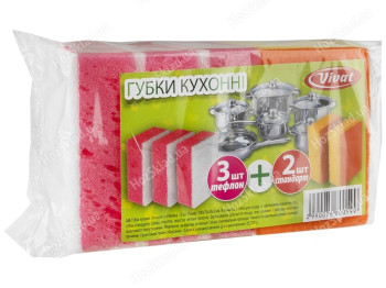 Набор губок кухонных Vivat Тефлон 3+2шт 10х7х3,5см