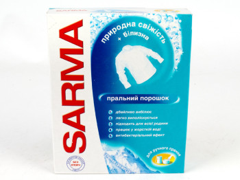 Пральний порошок для ручного прання "Сарма" 400г