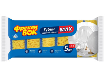 Губка кухонна Фрекен Бок MAX, 6шт