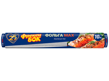 Фольга алюмінієва Фрекен Бок Max, для запікання та пакування, 28 см×10 м, 14 мкм