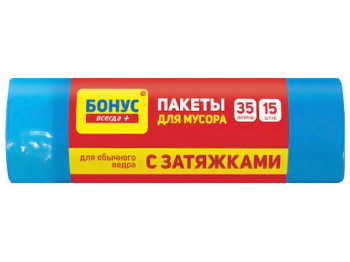 Пакет для смiття п/е Бонус HD з затяжкою, 50х50см, сині, 35л, 15шт