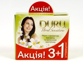 Мыло Duru "Floral Sensations - Жасмин" с молочными протеинами 90гр 3+1шт Бонус!