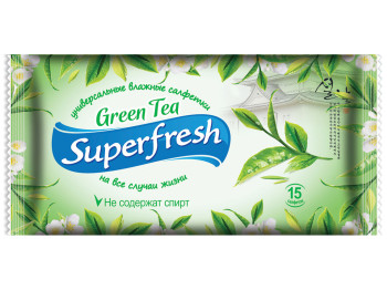 Влажные салфетки универсальные Superfresh "Зеленый чай" 15шт
