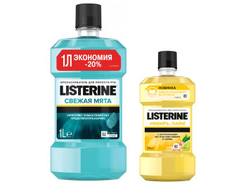 Ополаскиватель для полости рта Listerine Свежая мята 1л+ополаскиватель Свежесть имбиря и лайма 250мл
