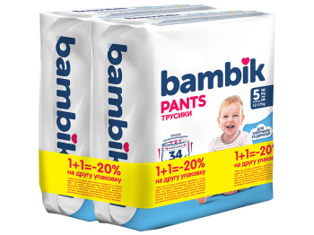 Підгузки-трусики дитячі Bambik, одноразові, розмір 5, 12-17кг, 68шт 