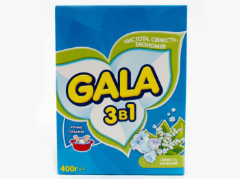 Стиральный порошок GALA для ручной стирки "3в1 Свежесть ландыша/Лимонная свежесть" 400гр