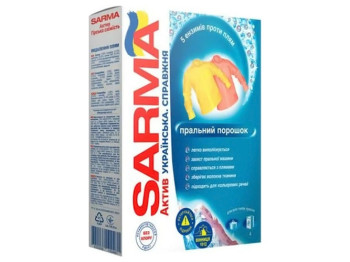 Пральний порошок Sarma Актив Гірська свіжість, універсальний, 400г