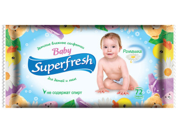 Влажные салфетки Superfresh для детей и мам 72шт