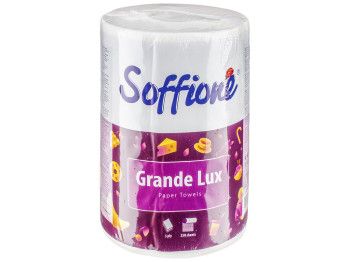 Рушники паперові Soffione "Grande lux" білі тришарові, целюлозні (ціна за 1 рулон)