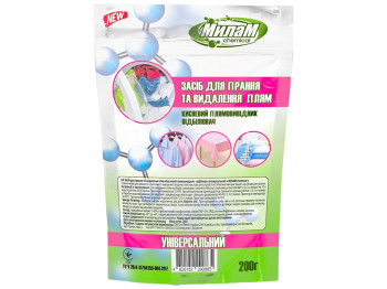 Средство для стирки и удаления пятен Универсальное Милам chemical, 200г