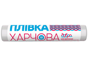 Пленка для пищевых продуктов Добра Господарочка 8мкм 29смх55м
