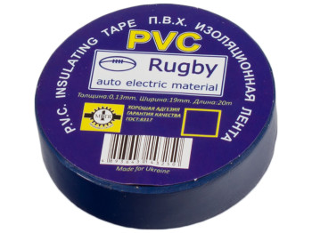 Ізоляційна стрічка п.в.х 20м "Rugby" синя (ціна за упаковку 10 шт)