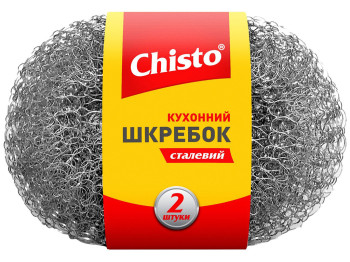 Скребок Chisto, сталевий (ціна за упаковку 2шт)