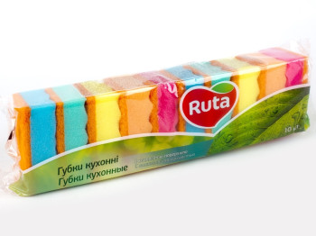 Губки кухонные "Ruta" с рифленой поверхностью 8x5x3см 10шт