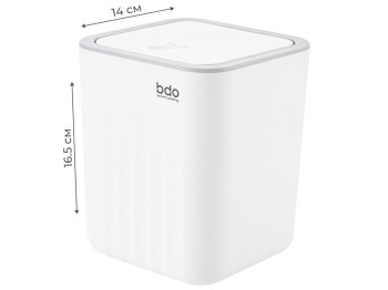 Контейнер для мусора BDO, пластиковый, 14×14×16,5 см, белый