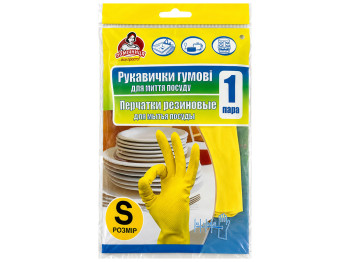 Гумові рукавички для посуду Помічниця, надміцні, жовті, розмір S