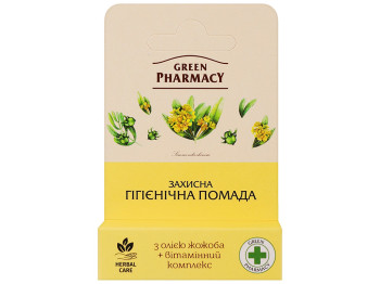 Помада гігієнічна Green Pharmacy Захисна, олія жожоба та аргани, 3,6г