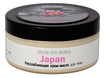 Крем-масло для тела Salon SPA расслабляющее 300мл