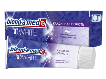 Зубна паста Blend-a-med 3D White Класична свіжість, 100мл